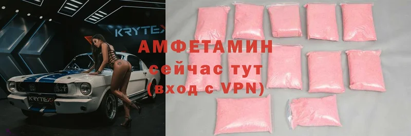 Amphetamine 97% Городовиковск